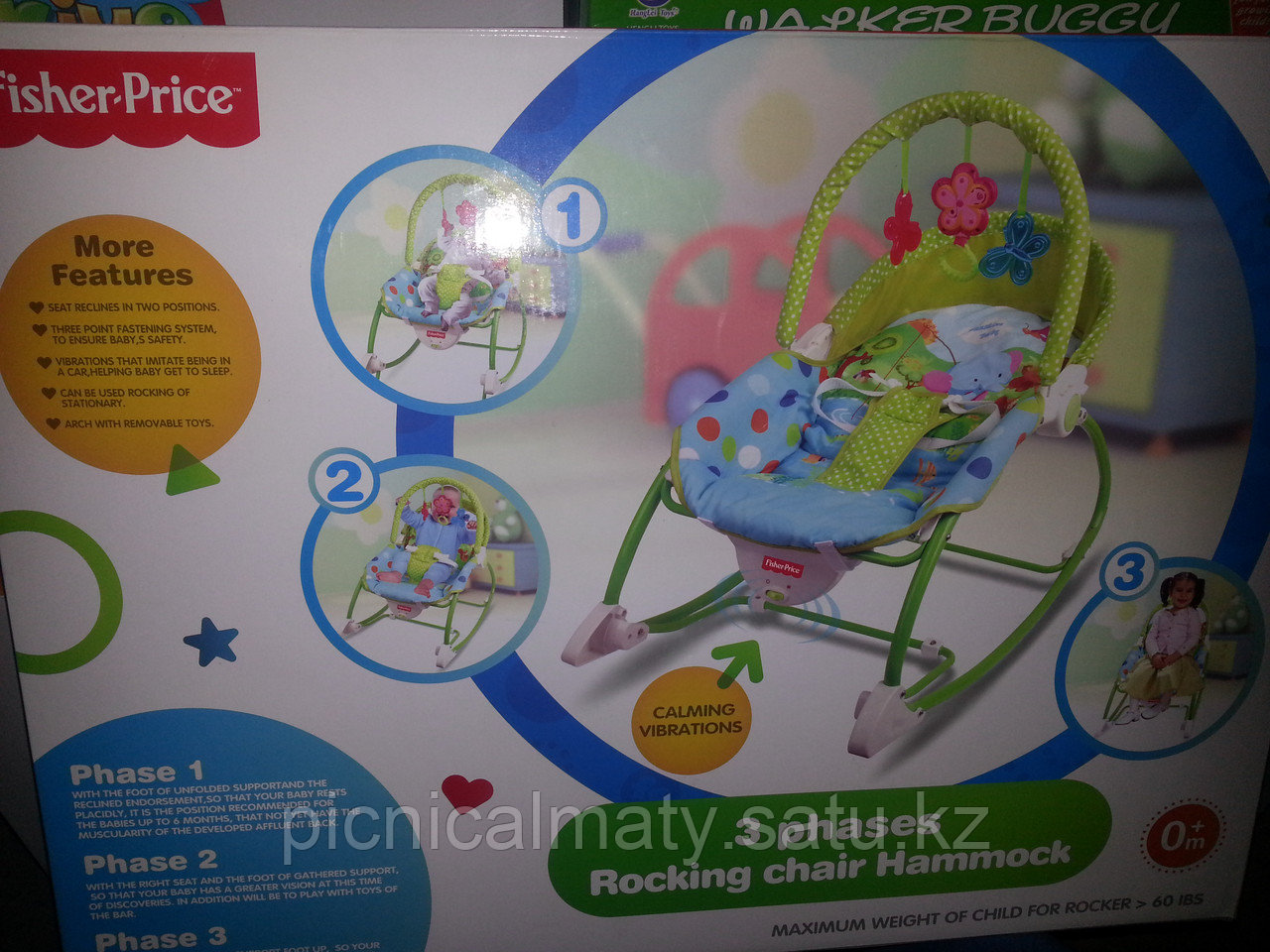 Кресло-качалка Fisher Price