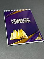 Сору және жұту арқылы онлайн порноға арналған нұсқаулық Ұйықтап жатқан нәрестені үлкен әтеш трахает етеді