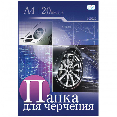 Папка для черчения, А4, 20л., 160гм2, ArtSpace