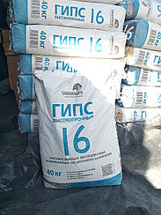 Самарский гипс - Идеальный выбор для качественного ремонта в Алматы