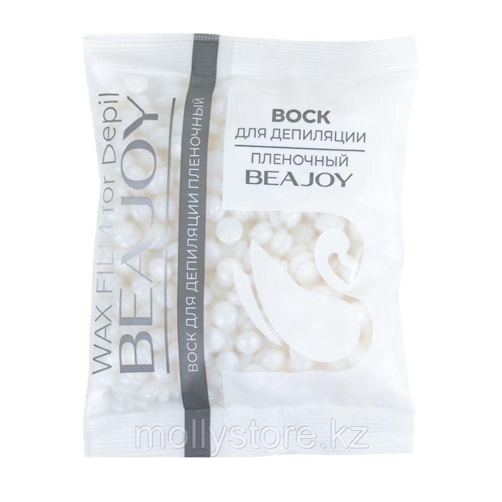 Воск для депиляции горячий пленочный Beajoy White Pearl, 100 гр, фото 1