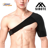 Фиксатор плечевого сустава, плечевой бандаж Sibote