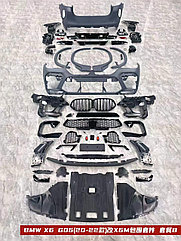 Bmw x6 (G06) Обвес М