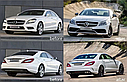 Обвес АМГ для Mercedes Benz C-class W218, фото 3