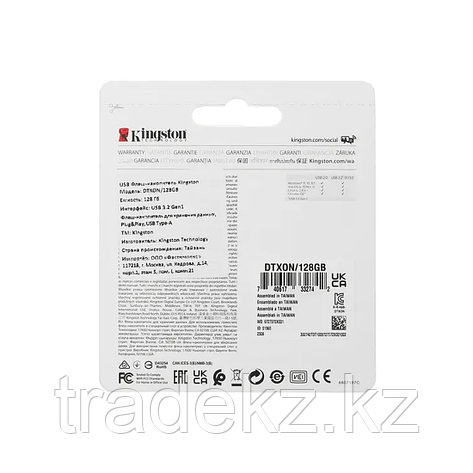 USB-накопитель Kingston DTXON/128GB 128GB, фото 3
