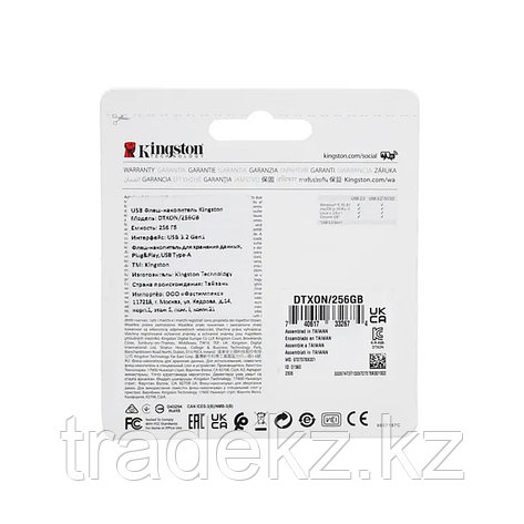 USB-накопитель Kingston DTXON/256GB 256GB, фото 3