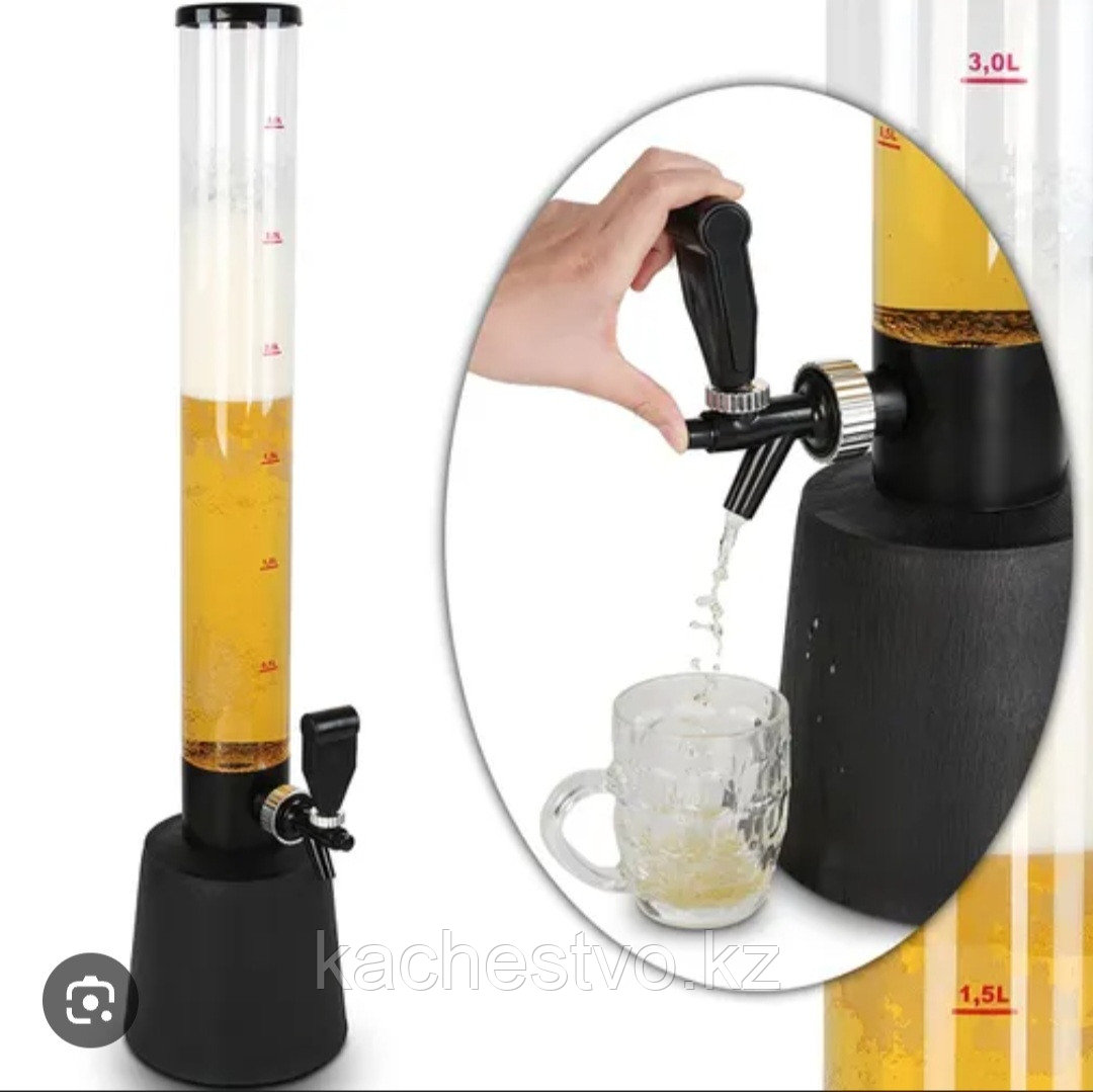 Колба для пива с охлаждением купить в Шымкенте по низкой цене