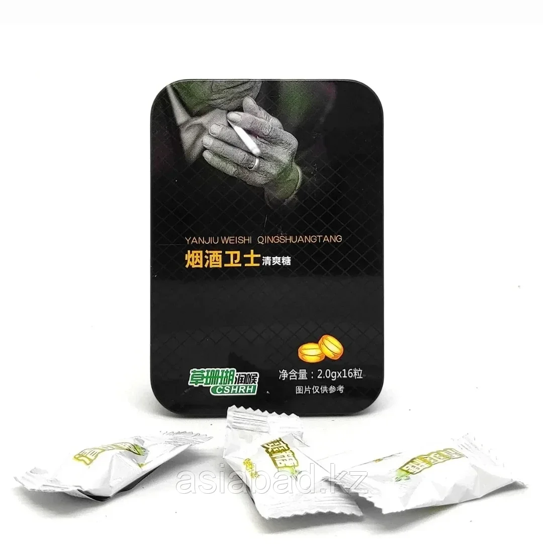 Леденцы от курения 16шт, фото 1