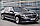 Решетка радиатора S600 / Maybach для Mercedes benz W222, фото 7