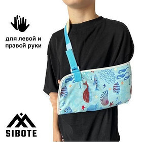 Бандаж детский, плечевой, поддерживающий Sibote 7247 Blue S (2-4 лет)