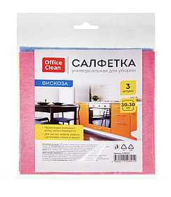 Салфетка из вискозы OfficeClean, 30х30 см, 3 штуки в упаковке