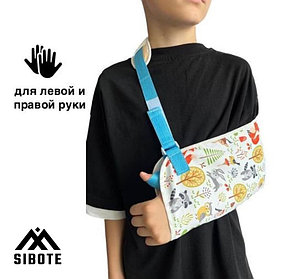 Бандаж детский, плечевой, поддерживающий Sibote 7247 White S (2-4 лет)