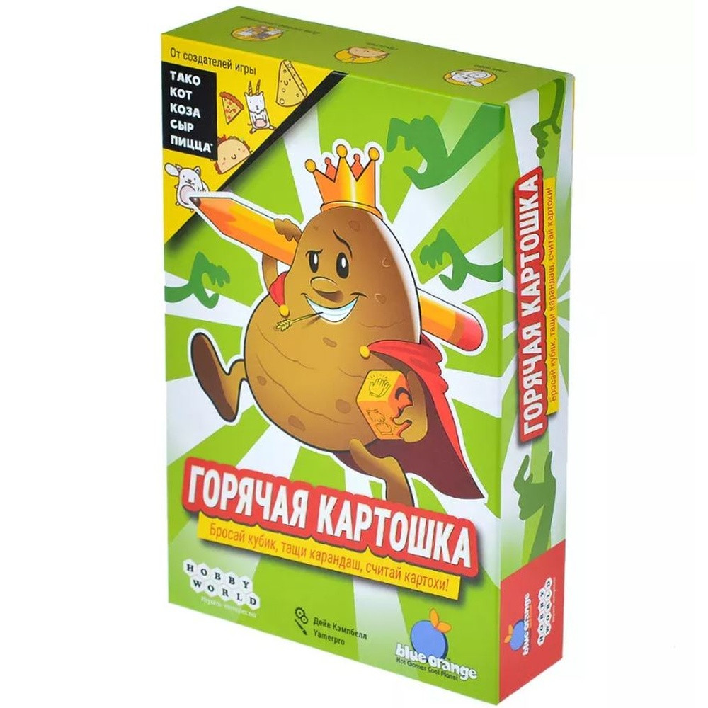 Настольная игра Горячая картошка, фото 1