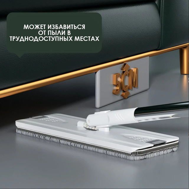 Набор с шваброй и ведром Nabor s shvabroj i vedrom