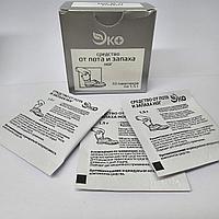 Средство от пота и запаха ног, 10 пакетиков по 1,5гр.