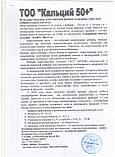Кормовые добавки . Мука известняковая фракции 0-5 мм., фото 7