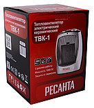 Тепловентилятор Ресанта ТВК-1 (1800 Вт / 900 Вт | 25 м2 | Вес, кг 1.5 | Напольный | нагрев керамический), фото 8