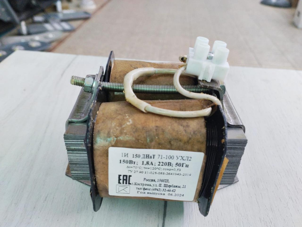 Дроссель для натриевых ламп ДНАТ 150