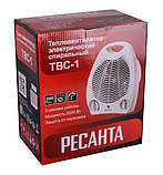 Тепловентилятор Ресанта ТВС-1 (2000 Вт / 1000 Вт | 20 м2 | Вес, кг 1.08 | Напольный | нагрев спиральный), фото 7