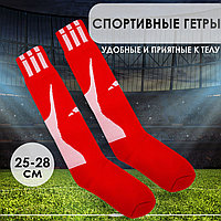 Футбольные гетры спортивные красные с белой надписью