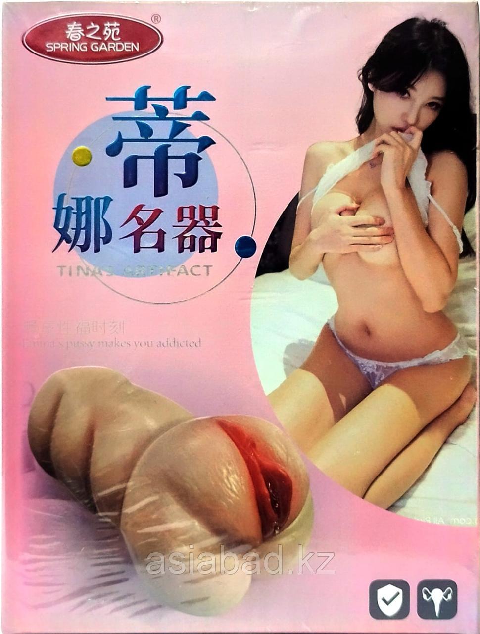 Силиконовый мужской мастурбатор 150/80/200 ( вагина ), фото 1