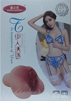 Силиконовый мужской мастурбатор 130/70/180 ( вагина )