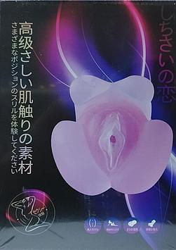 Силиконовый мужской мастурбатор 5D ( вагина )