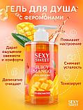 Гель для душа JUICY MANGO с феромонами 430 мл, фото 3