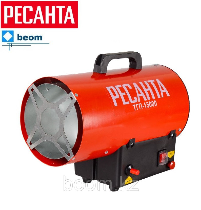 Газовая пушка Ресанта ТГП-15000 (15 кВт | 150 м2 | м³/час 400 | Расход топлива, кг/ч 1.09)