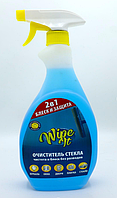 Средство для очистки стекол Wipe It 0,75 л с распылителем