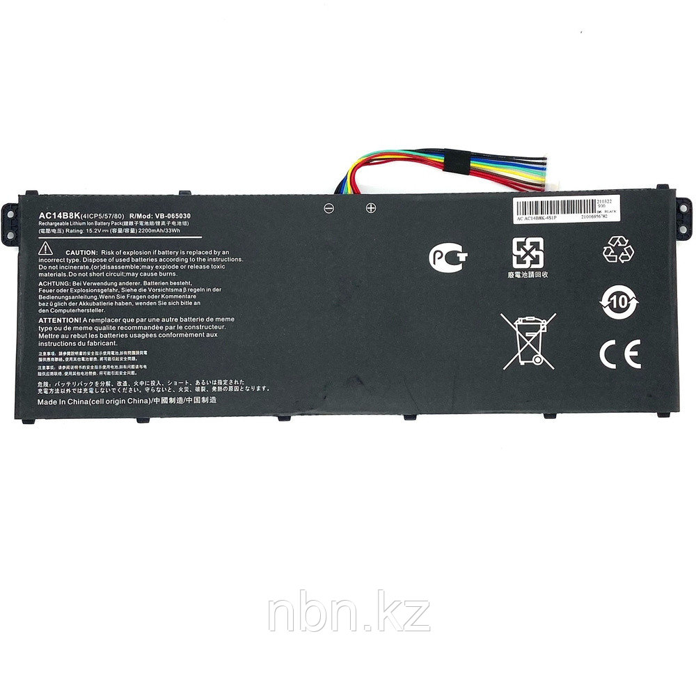 Аккумулятор Батарея для ноутбука AC14B8K для Acer Aspire ES1 511 / E5 771G /  ES1-711 /15.2v 3220mAh ORIGINAL