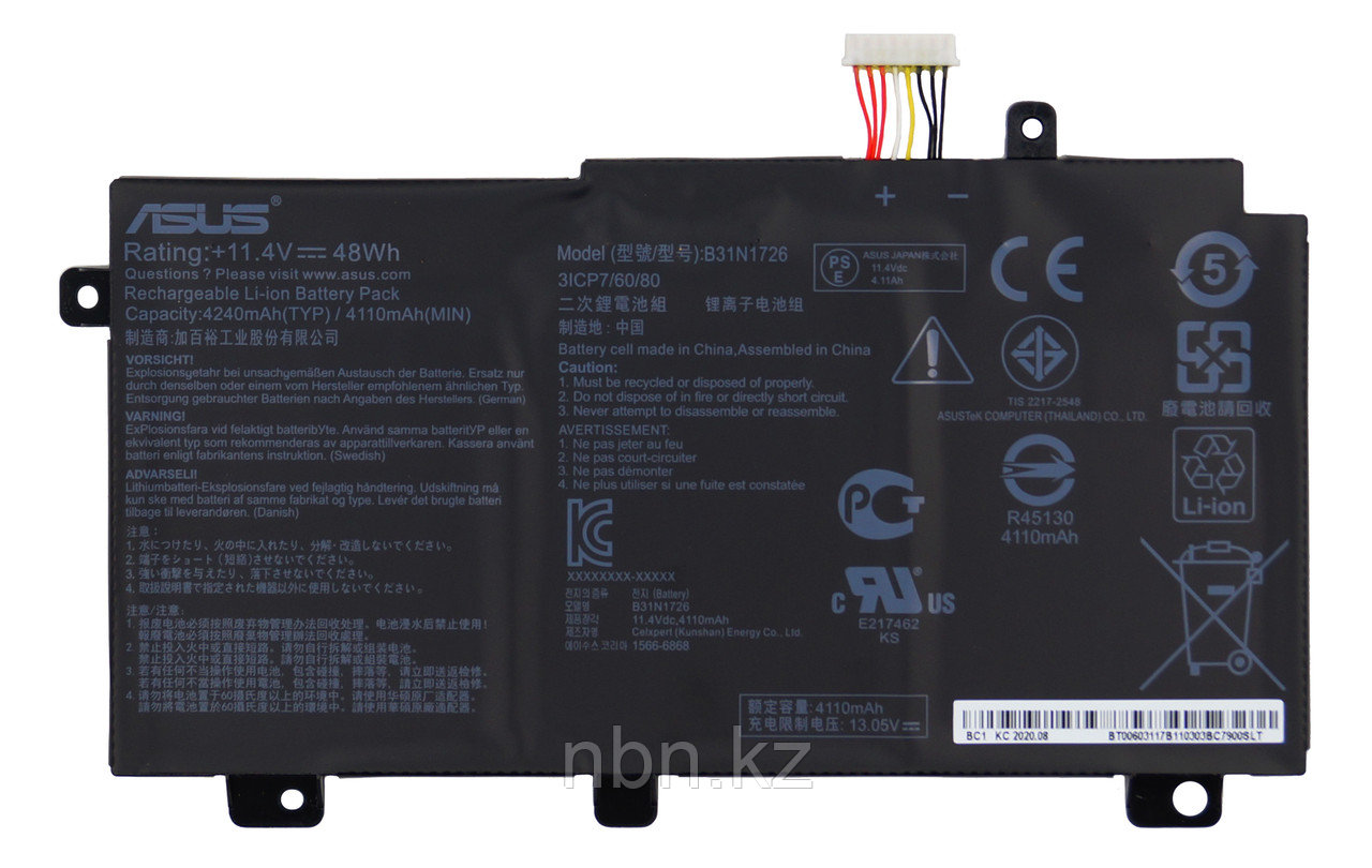 Аккумулятор / Батарея для ноутбука B31N1726 для Asus FX504 / FX505 11.4V ORIGINAL