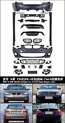 BMW 5 (E60) Обвес m-tech