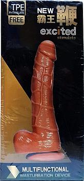 Multifunctional Masturbation Device ( Мультифункциональный Мастурбатор на батарейках )