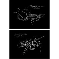 Тетрадь для нот 24л., А4, на скрепке BG "Outline", матовая ламинация, тиснение фольгой, (гориз.)