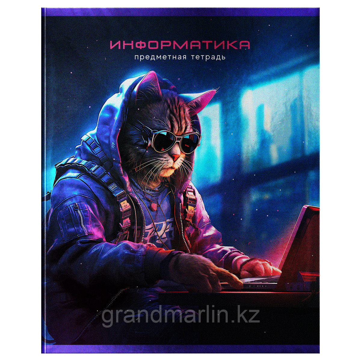 Тетрадь предметная 48л. BG "Мир будущего" - Информатика, металлизированный картон, фото 1