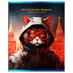 Тетрадь предметная 48л. BG "Мир будущего" - Русский язык, металлизированный картон