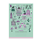 Тетрадь-словарик 48л., А6 для записи иностранных слов BG "Go travel", фото 6