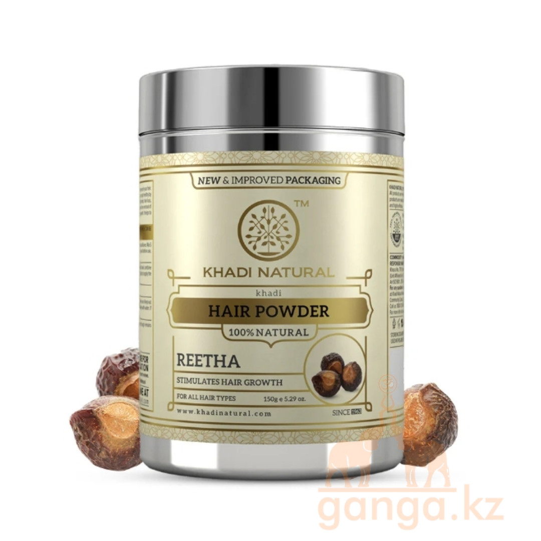 Натуральный порошок Ритха (Organic Reetha Powder KHADI), 150 г.