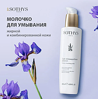 Sothys Очищающее молочко для умывания лица и снятия макияжа PURITY MILK 200 ml