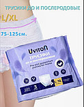 Трусики послеродовые с встроенной прокладкой, одноразовые Uviton L/XL (3 шт), фото 5