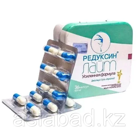 Реддуксин Лайт капсулы для похудения 60 капсул, фото 1