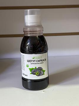 Шотут Сиркаси ( Сироп для разжижения крови ) 250 мл
