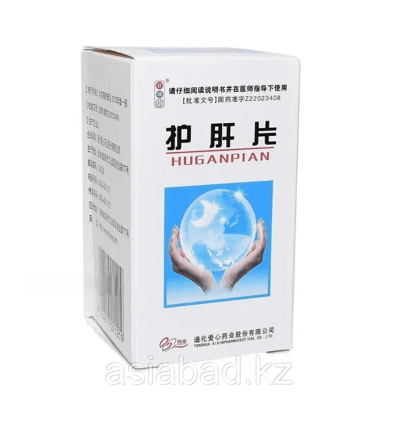 Пилюли Хуган Пиан для печени 100 шт, фото 1
