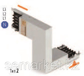 Распределительный шинопровод Z-образная вертикально-горизонтальные секции 250 Ампер