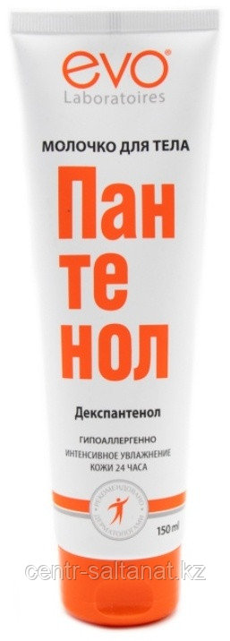 EVO Laboratoires Пантенол молочко для тела 150 мл