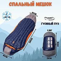 Спальный мешок-кокон, 210х85х60см, 2.3кг, синий