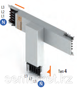 Распределительный шинопровод вертикальная Т-образная секция 250 Ампер
