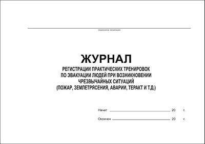 Лесбиянки теңізде