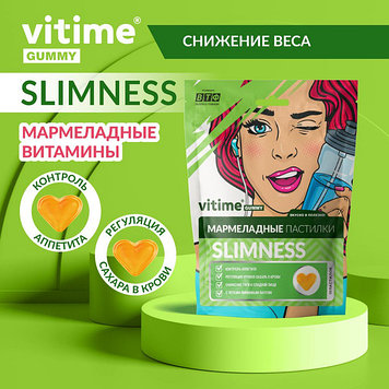 ВТФ "VITime ® Мармеладные пастилки Slimness" контроль аппетита, снижения тяги к сладкому со вкусом лимона 15 п
